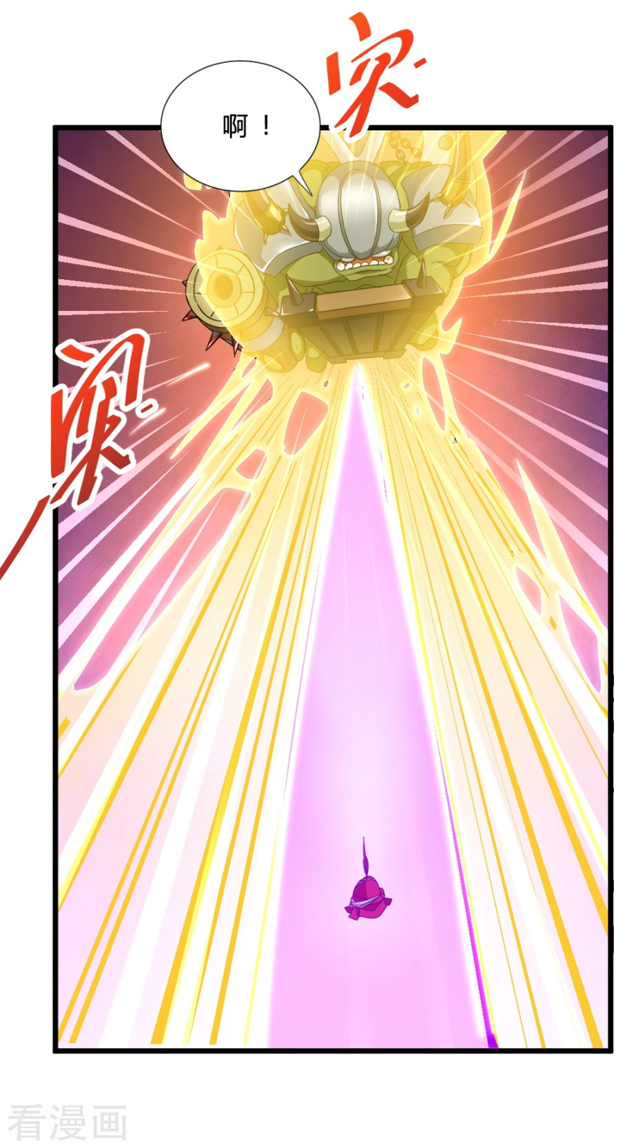 第57话首领的愤怒！-不思议异界游侠-雷霆游戏（第21张）